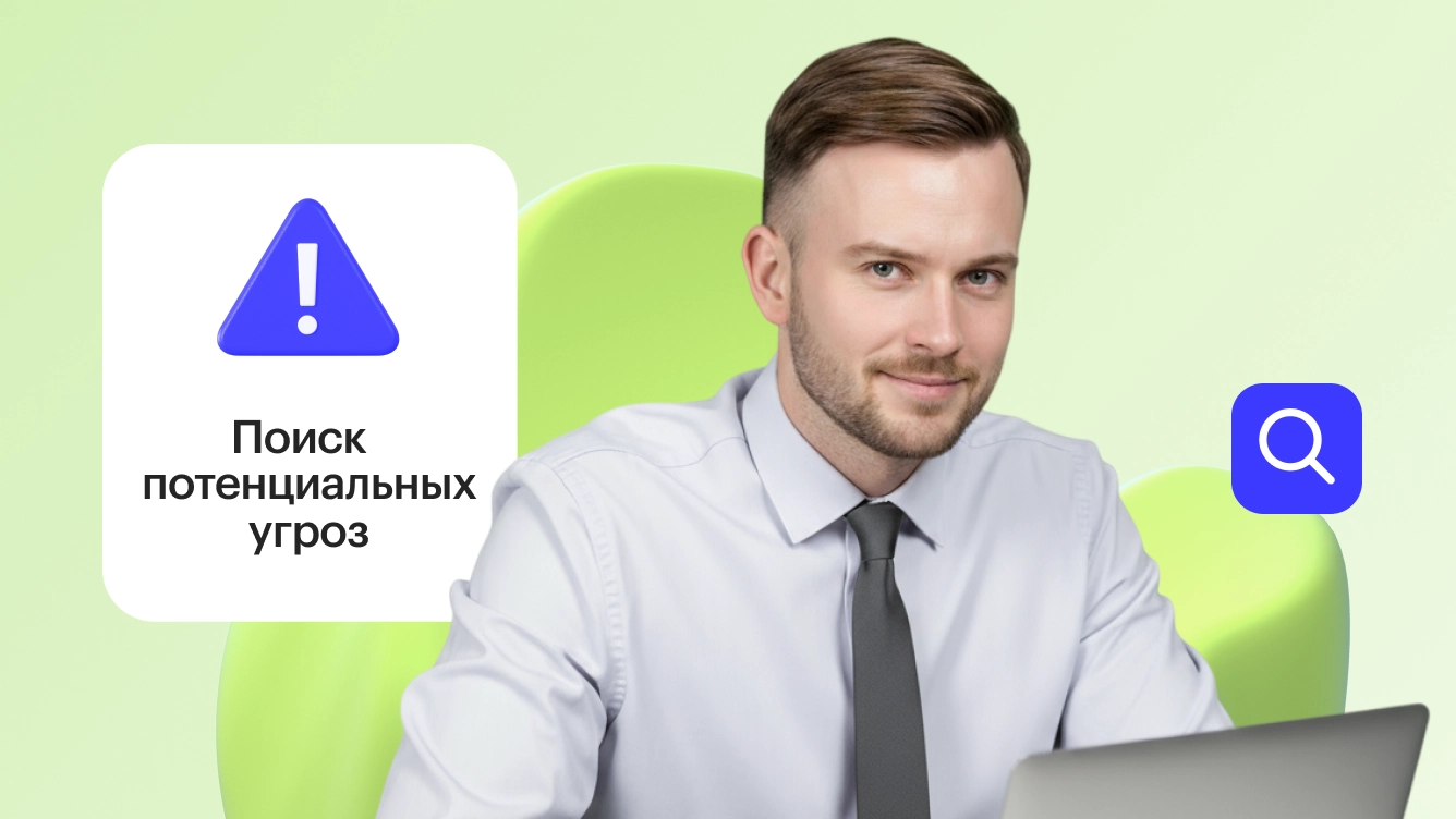 Евгений Салтыков, Заместитель генерального директора по проектной деятельности в Infotech Group