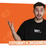 Федос Кокос, СПбГУ