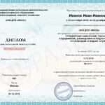 Гунова Анна Владимировна, Кинолог, заводчик собак