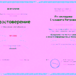 Игорь Крамер