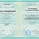 Игорь Крамер, Data engineer в Exness