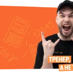 Ильич, СПбГЭТУ «ЛЭТИ»