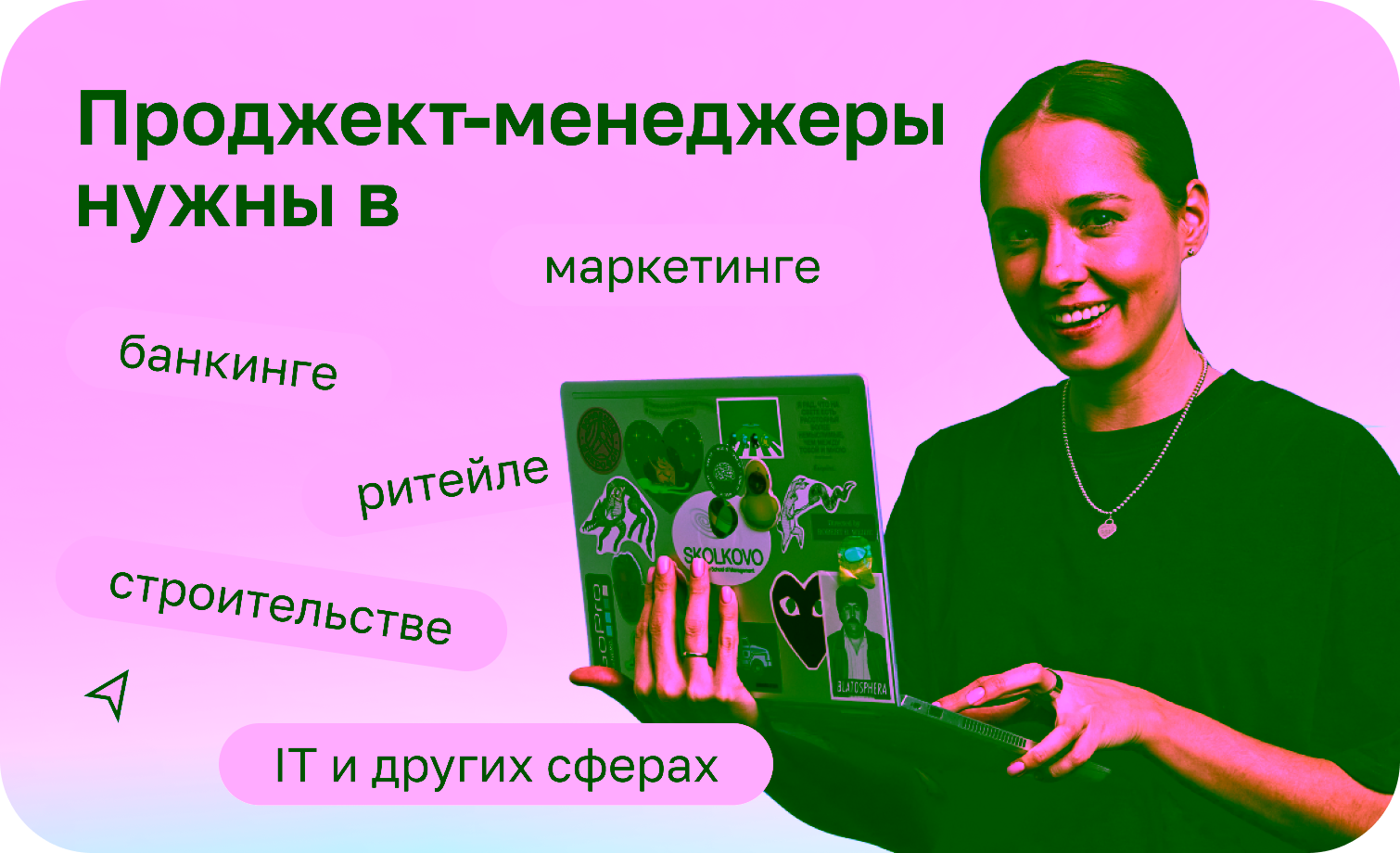 Илья Кананыкин, Директор по развитию, EKF