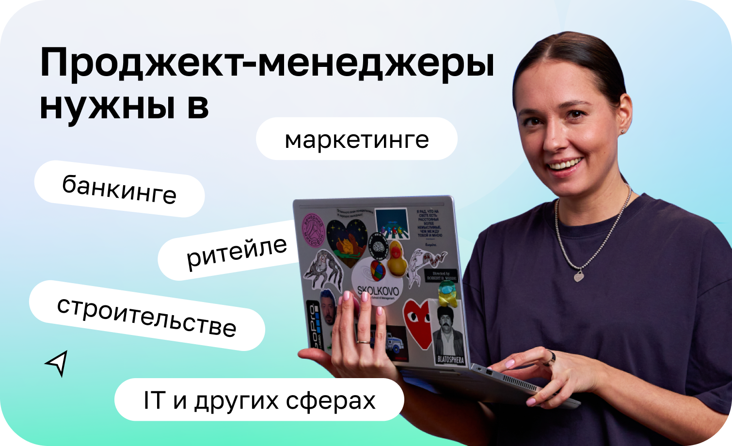 Илья Кананыкин, Директор по развитию, EKF