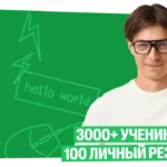 Илья Сагалов, ЮУрГУ