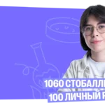 Катя Строганова