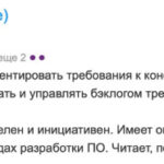 Константин Валеев, Руководит отделом системной аналитики в Ростелеком ИТ