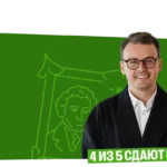 Костя Макиенко, ГУП