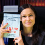 Людмила Мартьянова, Профайлер-верификатор, полиграфолог, автор книг