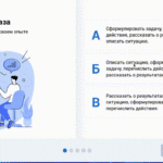 Мария Сафронова, Основательница проекта Career Solution
