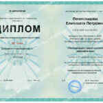 Мария Ульданова, Аниматор в Мельница