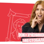 Маша Птипца, КФУ, СПбГУ