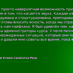 Михаил Бредихин, Короткометражный фильм «Незримое»: композиция и звукорежиссура