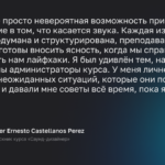 Михаил Бредихин, Короткометражный фильм «Незримое»: композиция и звукорежиссура