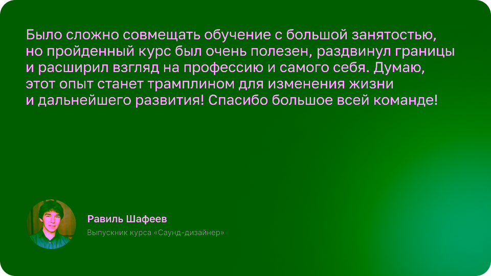 Михаил Ершов, Музыка артистов КРИМИ КРАЙ: сведение