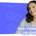 Настя Коржева, РГПУ им. Герцена