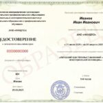 Наталья Самоукина, Кандидат психологических наук, доцент психологии