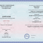 Николай Мищенков, DevOps Engineer в TechPlanet.pro