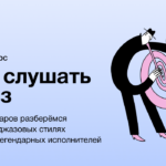 Николай Мищенко, Пианист, композитор, саунд-продюсер, преподаватель Berklee College of Music