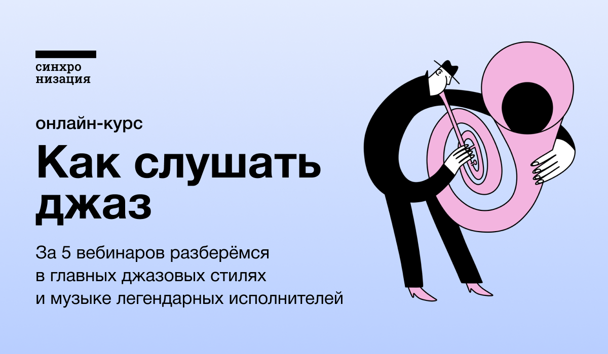 Николай Мищенко, Пианист, композитор, саунд-продюсер, преподаватель Berklee College of Music