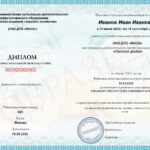 Новокщёнова Анна Ивановна, Кандидат сельскохозяйственных наук