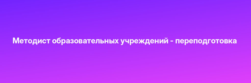 Пройти обучение на Графический дизайн и визуальные коммуникации. Международные практики Записаться на Графический дизайн и визуальные коммуникации. Международные практики