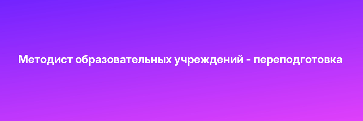 Графический дизайн и визуальные коммуникации. Международные практики
