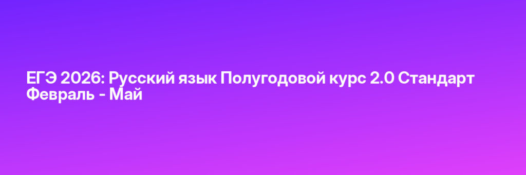Записаться на Веб-дизайнер. Профессиональный курс: дизайн и анимация интерфейса