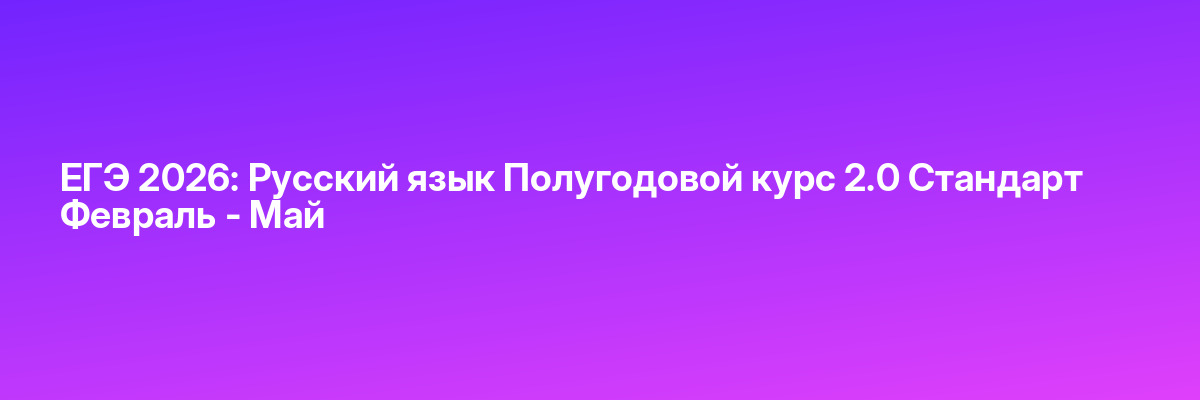 Веб-дизайнер. Профессиональный курс: дизайн и анимация интерфейса