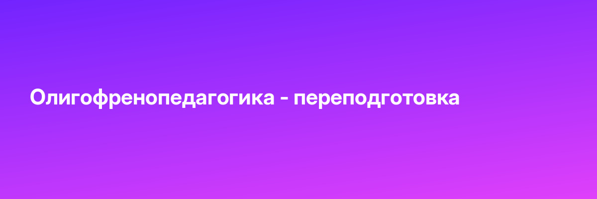 Дизайн интерфейсов в Figma