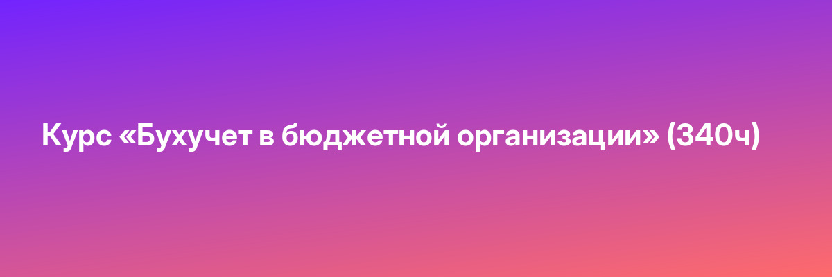 Юрист по работе с данными