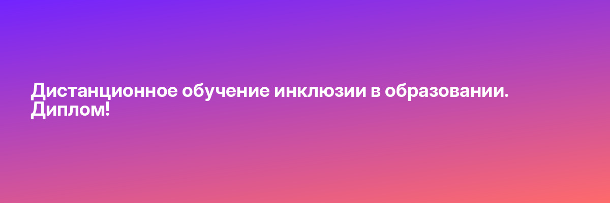 MBA Лидерство