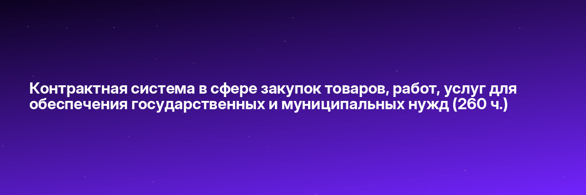 Soft skills для женщин-лидеров