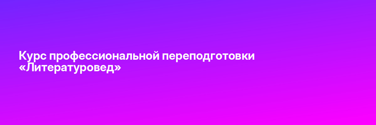 Управление дистанционными командами