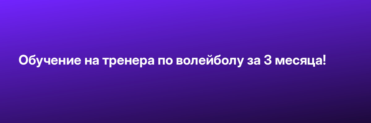 Эффективный руководитель