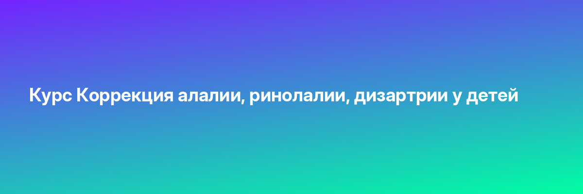 Профессия «Свадебный фотограф»