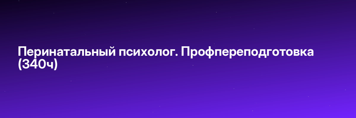 Профессия «BI-аналитик»