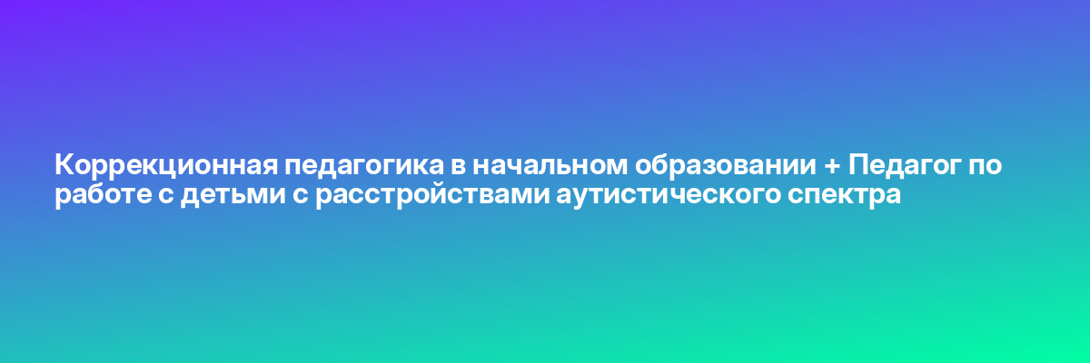 Профессия «Аналитик 1С»