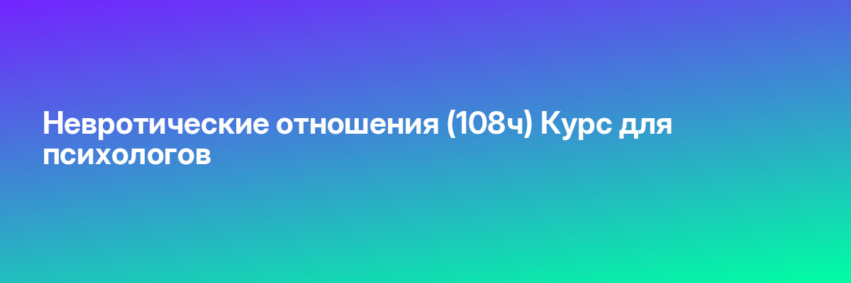 Кондитер с нуля
