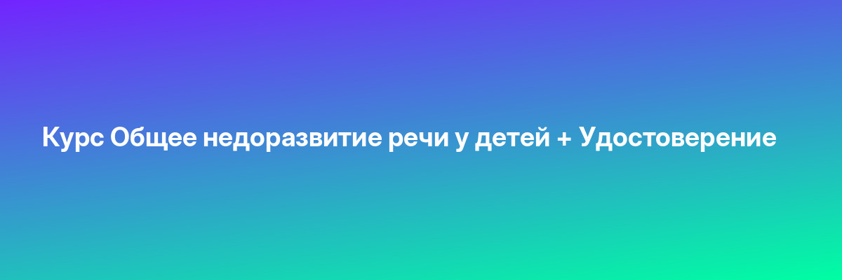 Категорийный менеджмент в Fashion