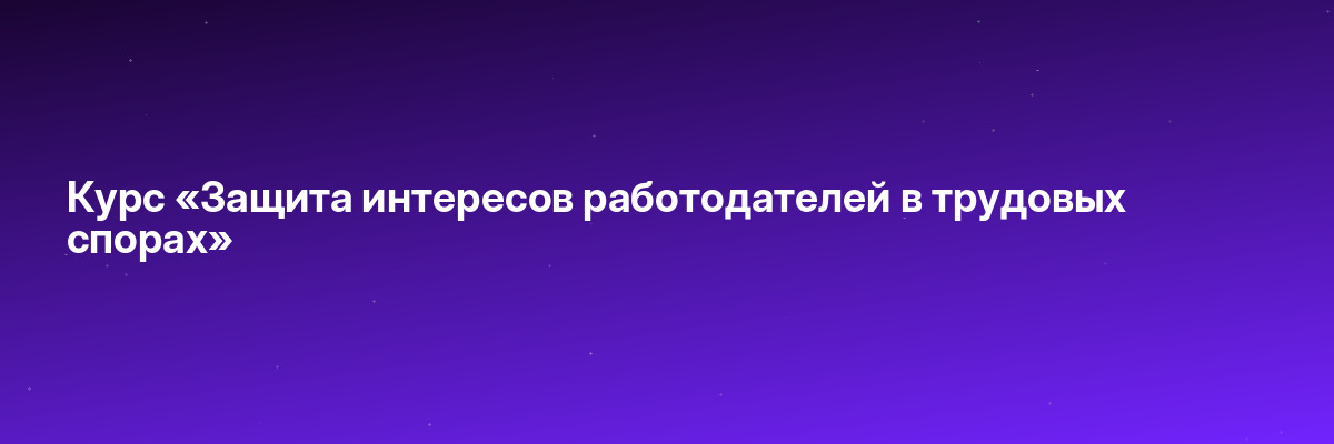 Дизайн нижнего белья и купальников