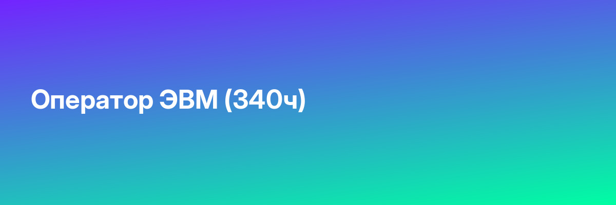 Критическое мышление