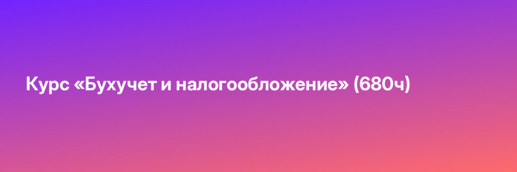 Записаться на UX-исследования
