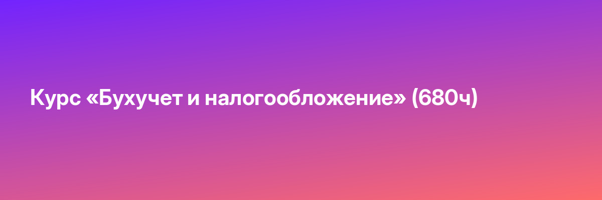 UX-исследования