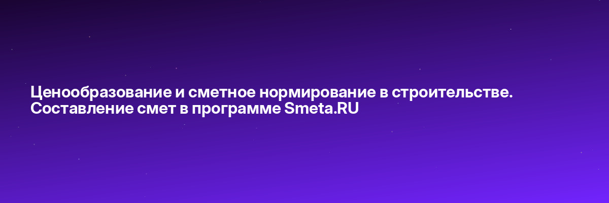 Курс таргетированной рекламы