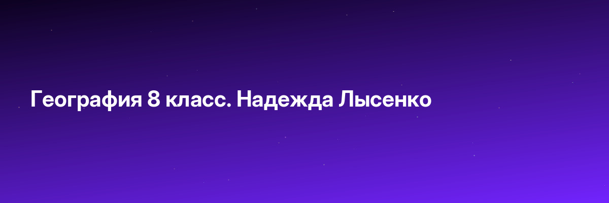 Веб-разработчик с нуля