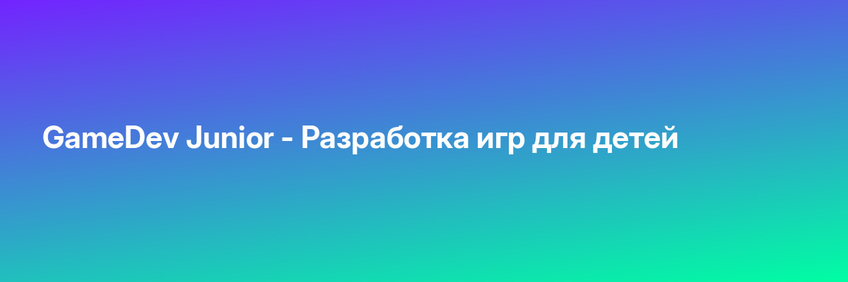 Excel до продвинутого уровня