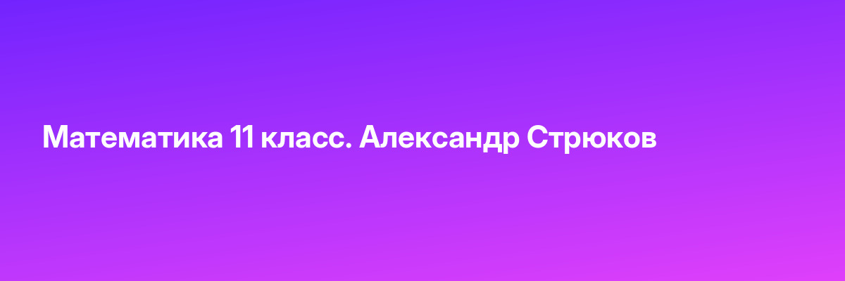 Houdini c нуля до PRO