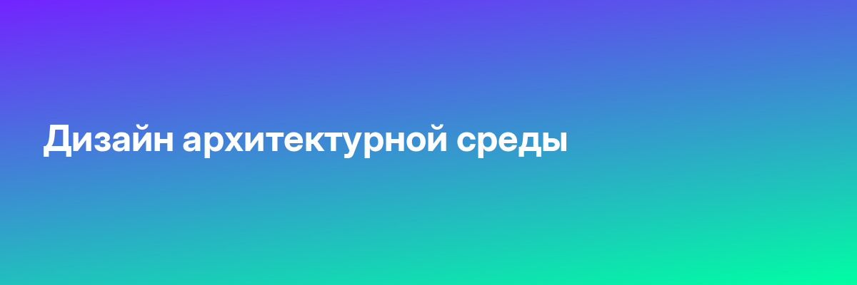 Adobe Illustrator с нуля