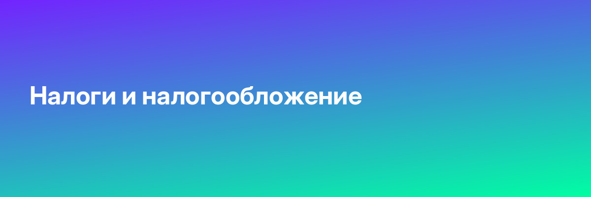 Adobe Illustrator для fashion-дизайнера